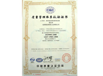 ISO9001：2008