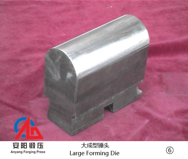 Large Forming Die for Power Hammer