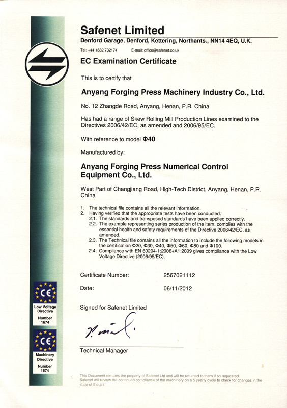 CE Certificate of Steel ball skew rolling machine